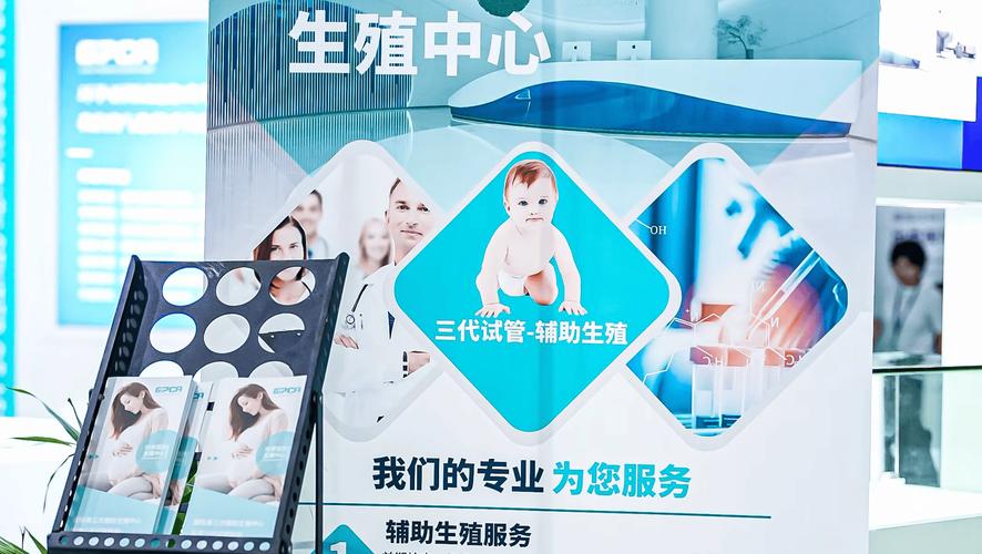大理辅助生殖