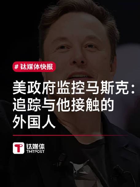外国人