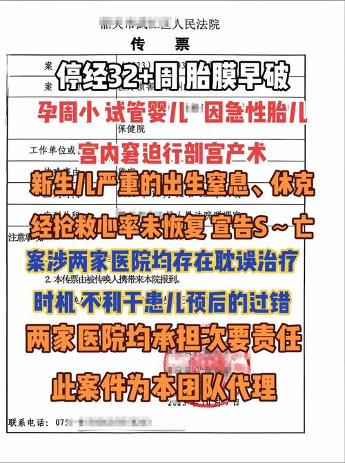 试管婴儿可能带来哪些生育风险？