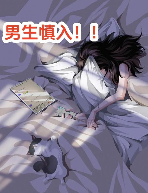  梦遗