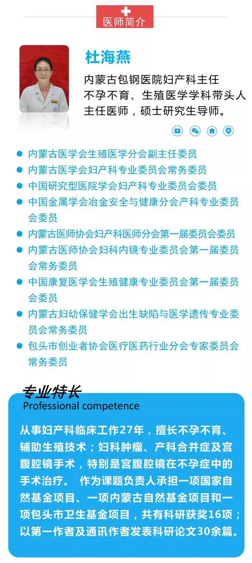 内蒙古哪个城市适宜做试管婴儿？