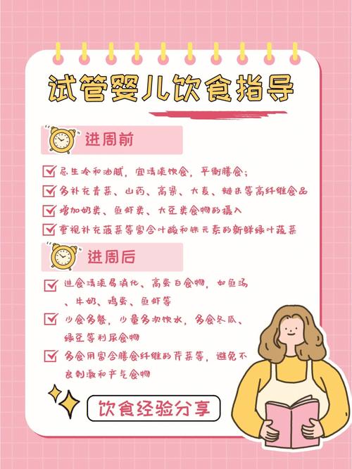 试管婴儿饮食指南：面粉适宜吗？