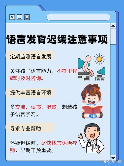 语言教育