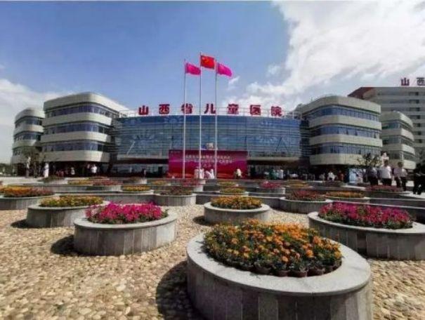 山西试管婴儿医院