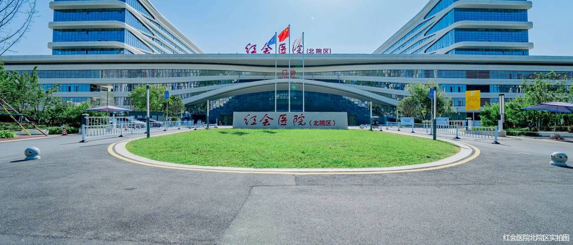 陕西私立医院
