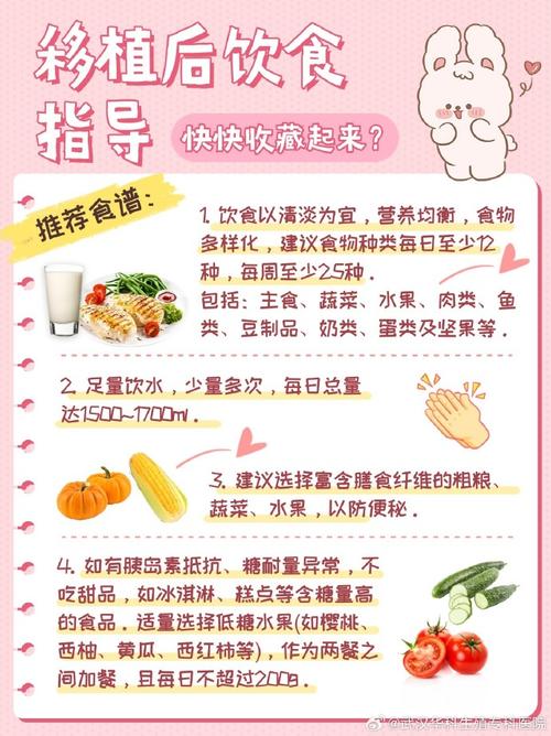 试管婴儿饮食指南：能不能吃茄子？