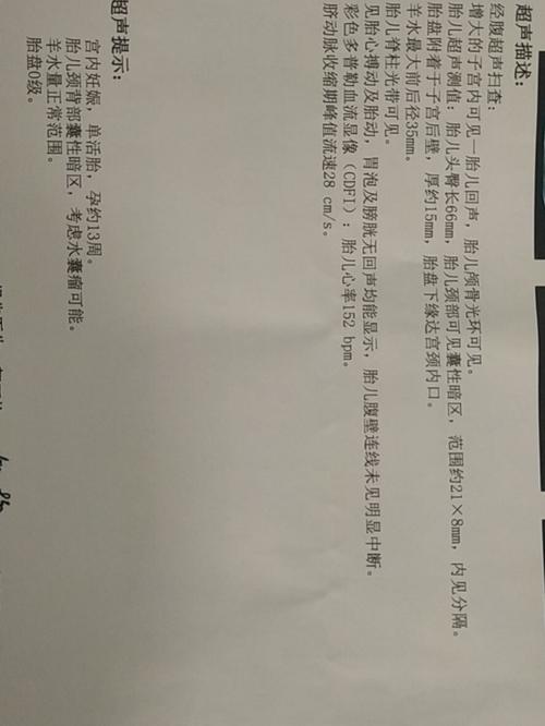 水囊瘤