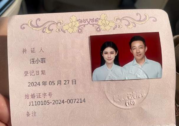 代办结婚证