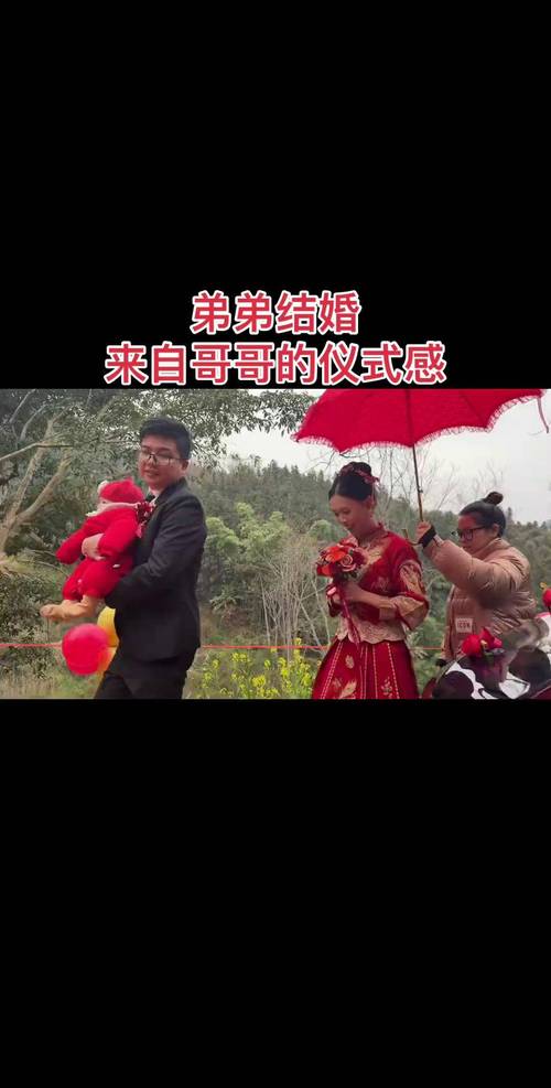  亲兄妹结婚