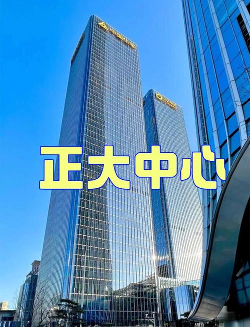 正规中心