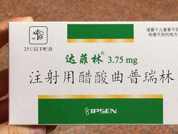 达菲林