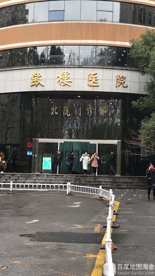  鼓楼北院
