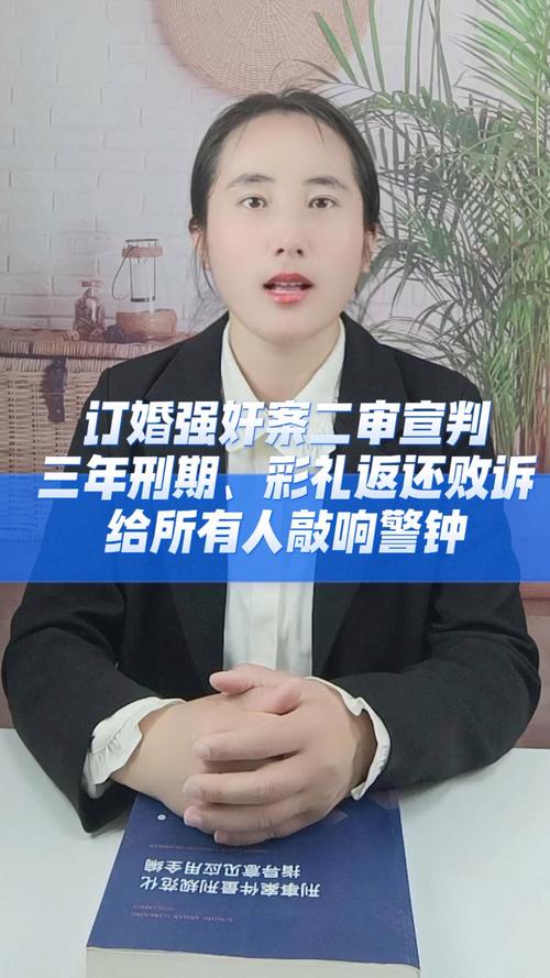 三年刑期