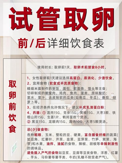 试管婴儿饮食：海鱼是否安全？
