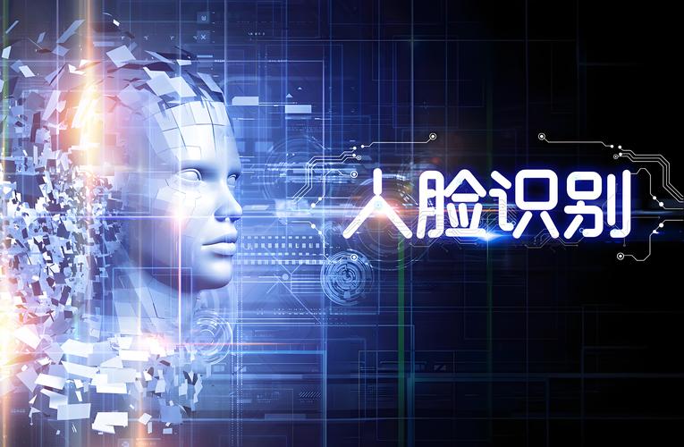 识别