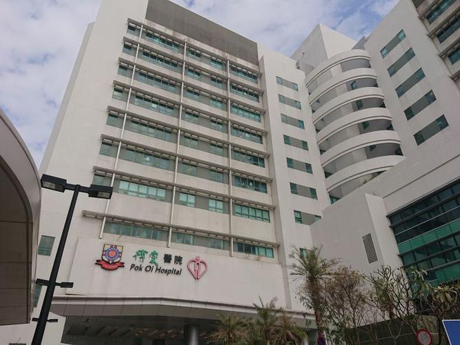 香港医院