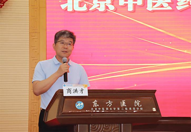  阖泰东方医院