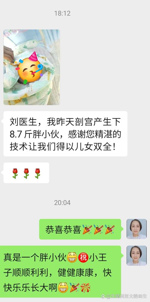 偏胖也能做试管，你准备好了吗？
