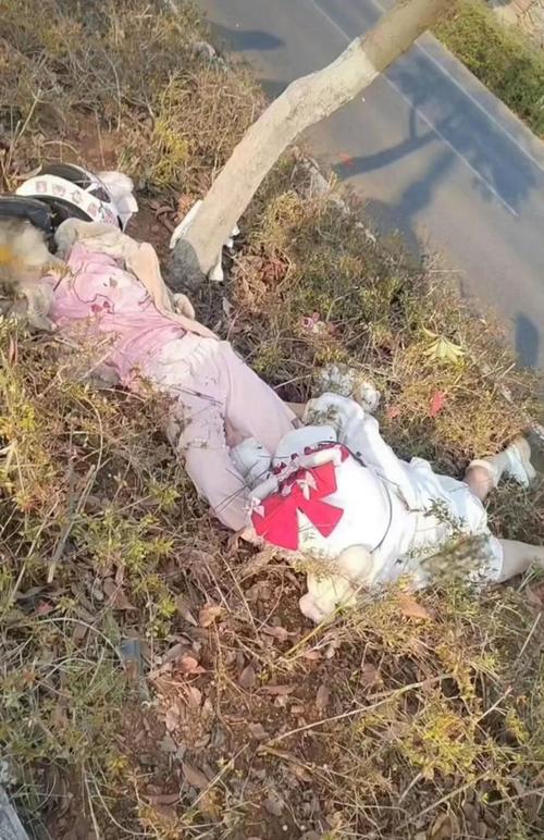 意外死亡
