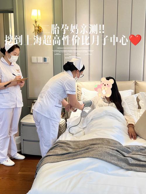 孕妈妈服务
