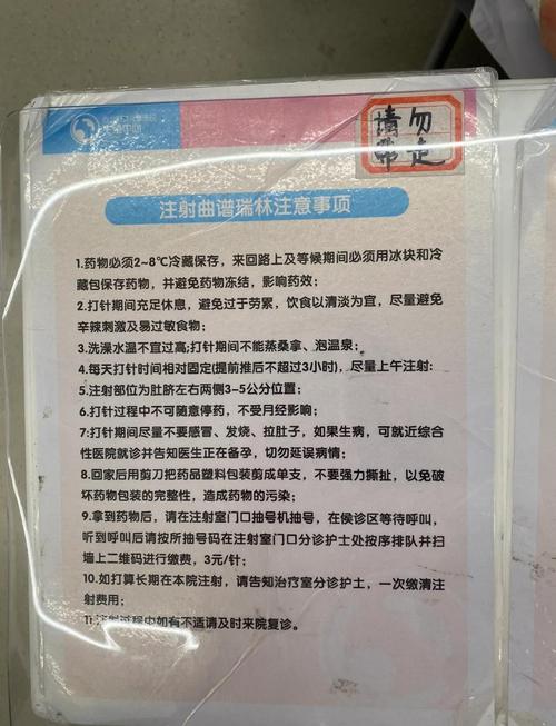 试管婴儿降调针剂大全及详解