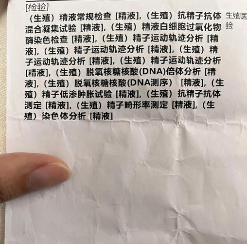 生殖记录