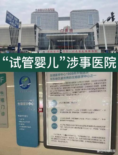 试管婴儿90%都有亲缘关系吗？