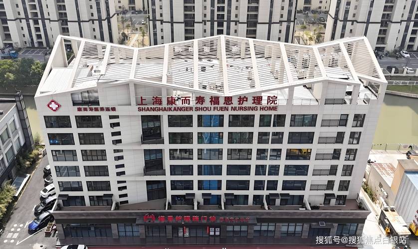  波恩诊所