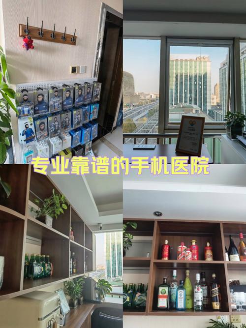靠谱医院