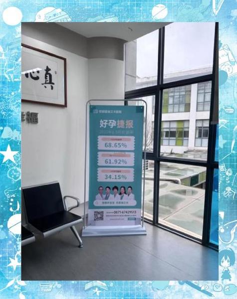 韩国试管婴儿医院