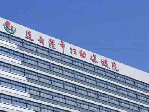 新浦试管婴儿医院