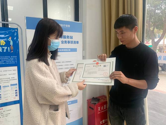 营业执照办理
