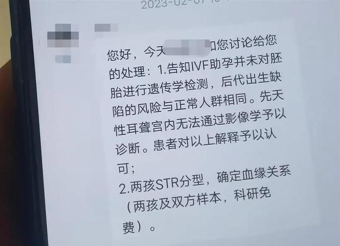 试管婴儿会不会不像亲生爸爸？