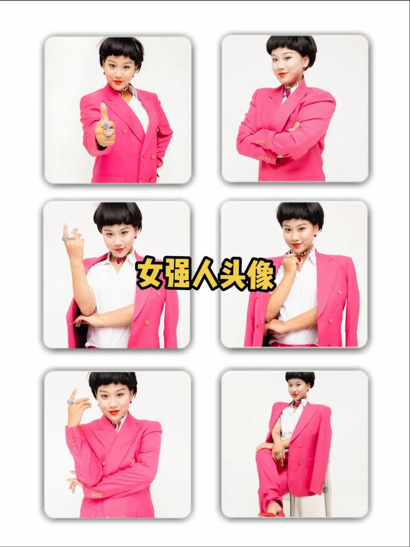 女强人
