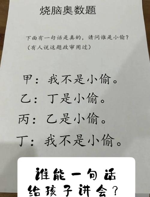 智商缺陷