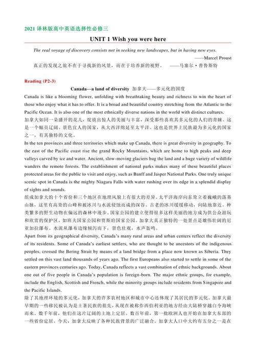英语翻译