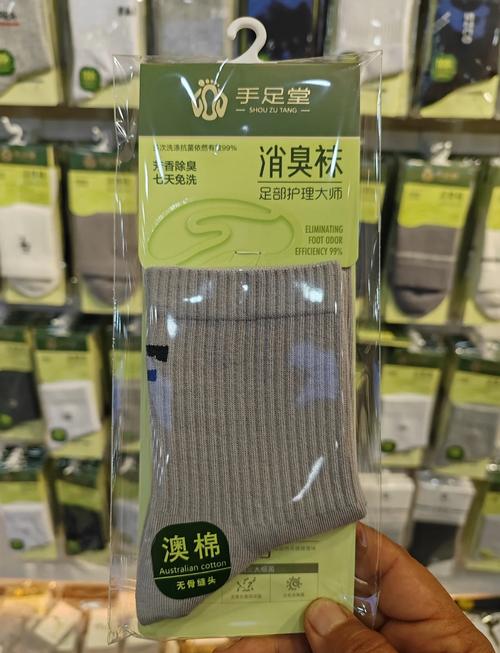 济福梦