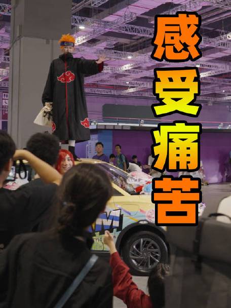 痛苦感受