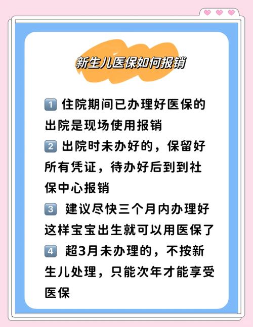 生殖政策
描述: 本文详细介绍了湖南省试管婴儿政策福利及补贴情况，包括医保、生育津贴等福利，政府专项和公益基金补贴详情，还阐述了申请条件流程、积极影响以及面临的挑战与展望。