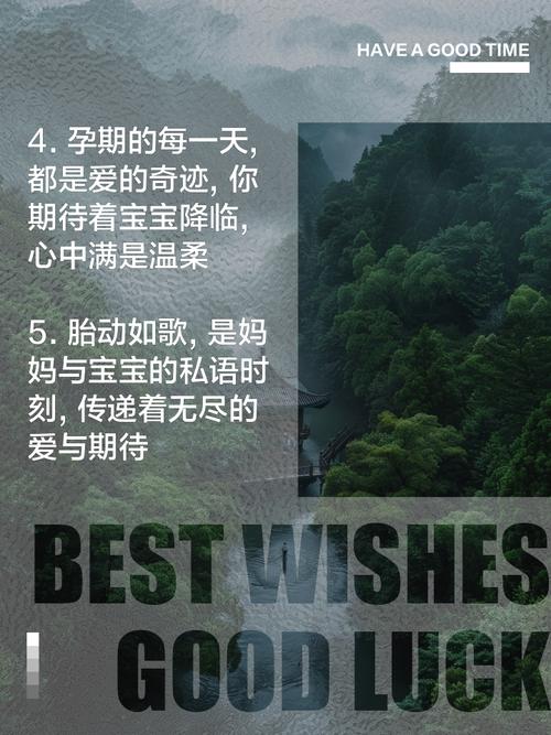 孕育感悟
