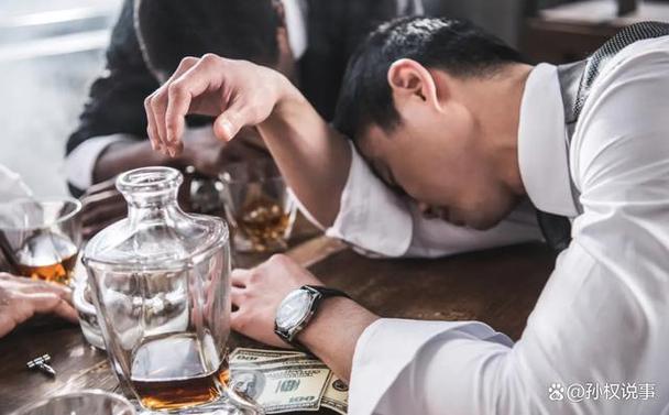 男方喝酒