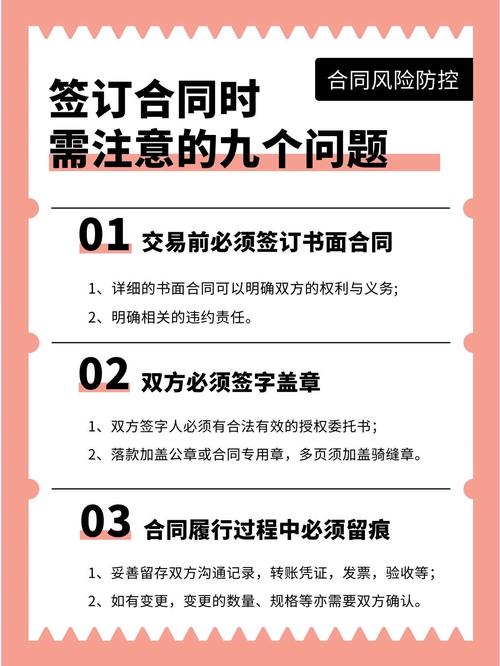 签约时间规定