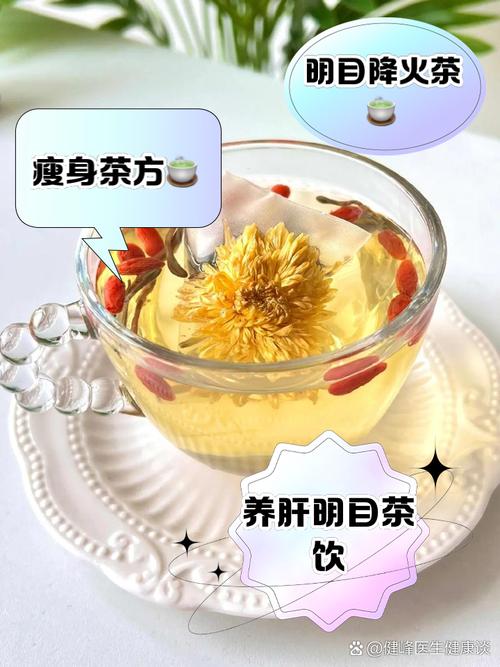 试管婴儿期间喝哪些茶最有益？