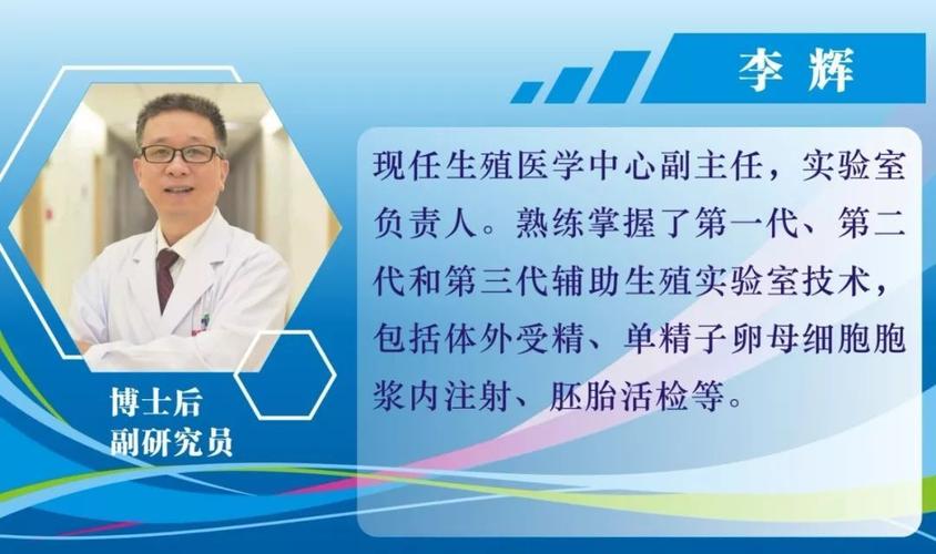 株洲试管婴儿