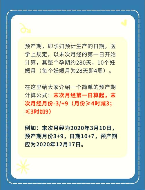 试管婴儿也应享产假福利吗？