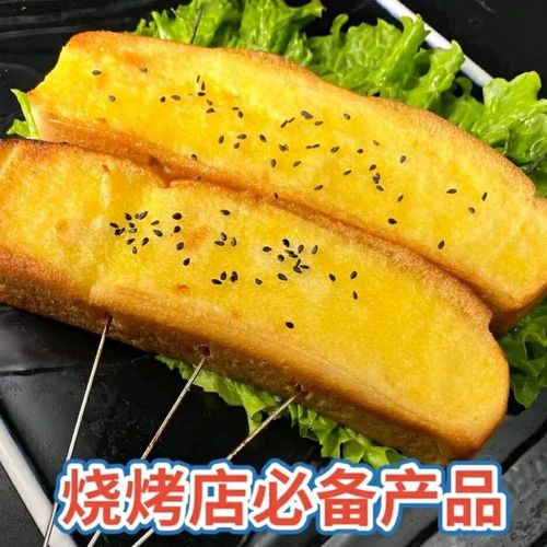  冷冻保存