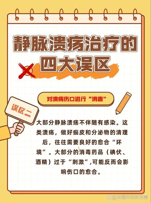 静脉曲张患者适合做试管婴儿吗？