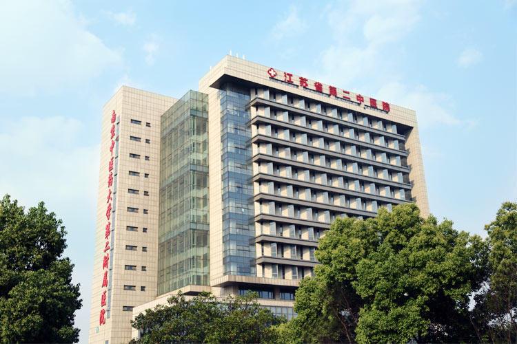 南京二附院