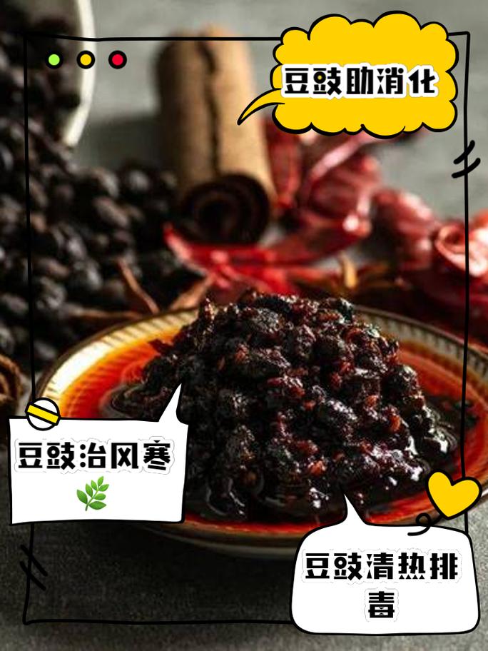 试管婴儿期间吃豆豉安全吗？