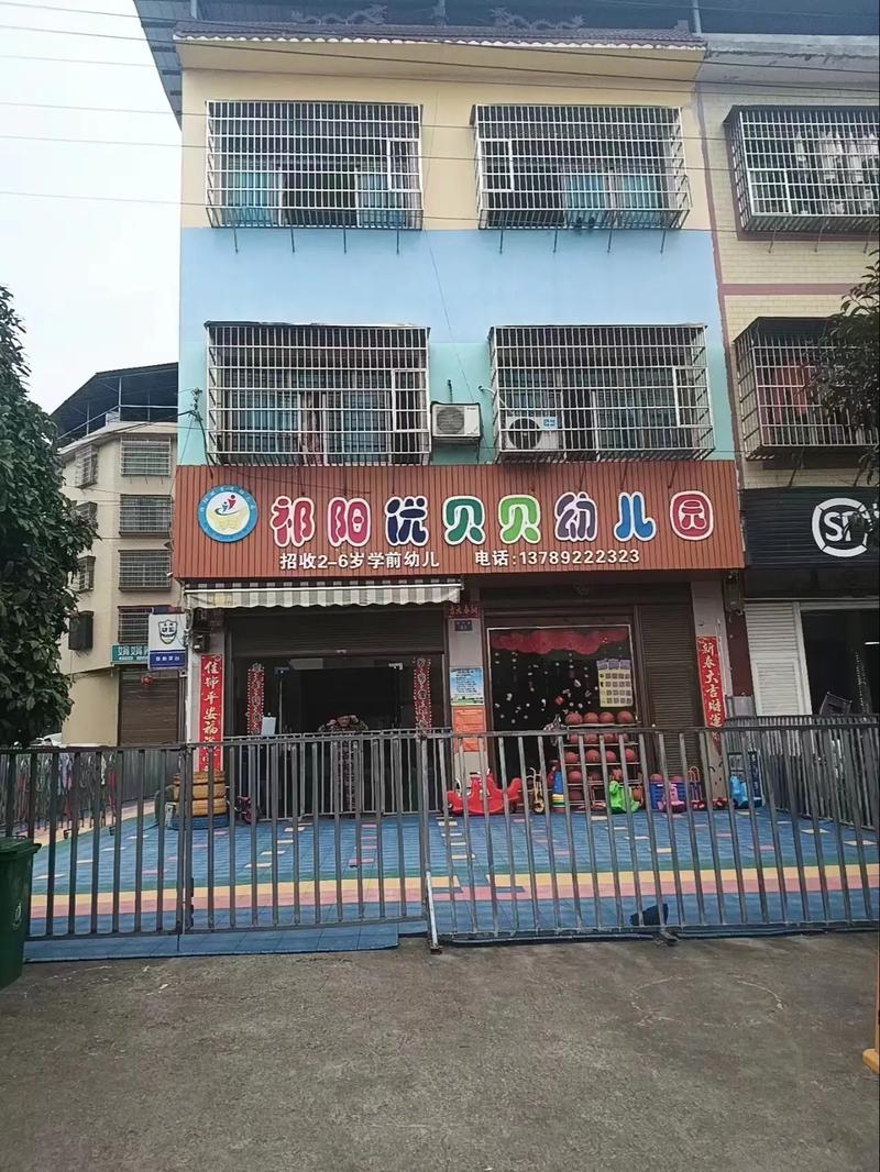 优贝贝